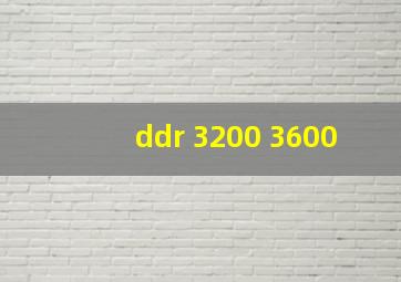 ddr 3200 3600